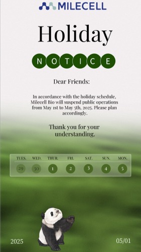 HolidayNOTECE(图1)